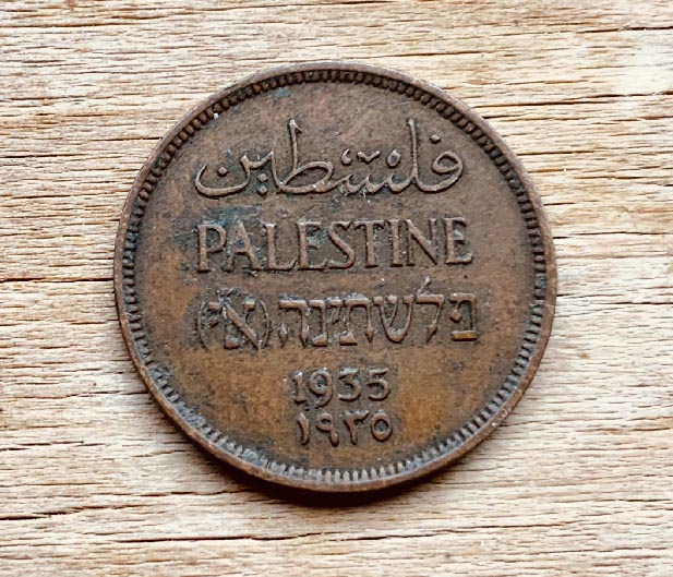 1935 Palestine 1 mil coin